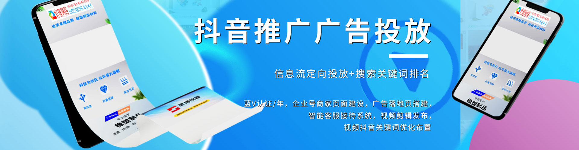 赣州微博信息流