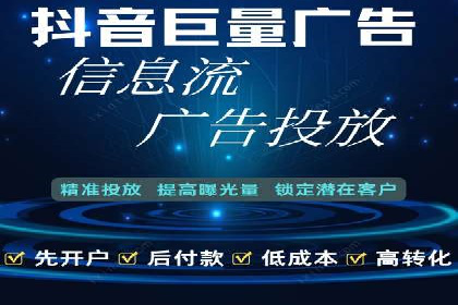 百度信息流广告在行业中的应用案例